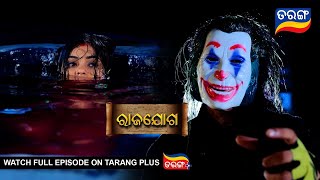 Rajayoga  | 6th May 2024 | Ep - 152 | Best Scene | Mega Serial | Odia Serial l TarangTV