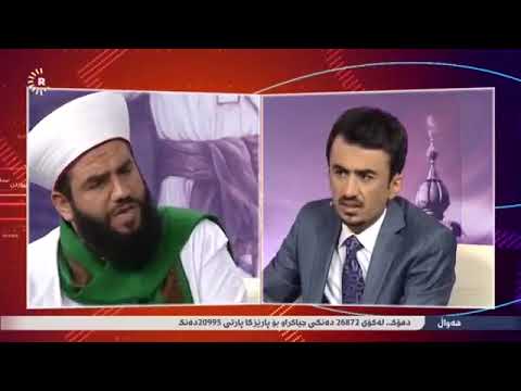 جاسم کەرکوکی هاوارکردن لەشێخ عبدالقادر گەیلانی هاوار کردنە لەخوا