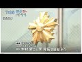 「ウルトラマン80」主題歌の歌手 知人殴った疑いで逮捕