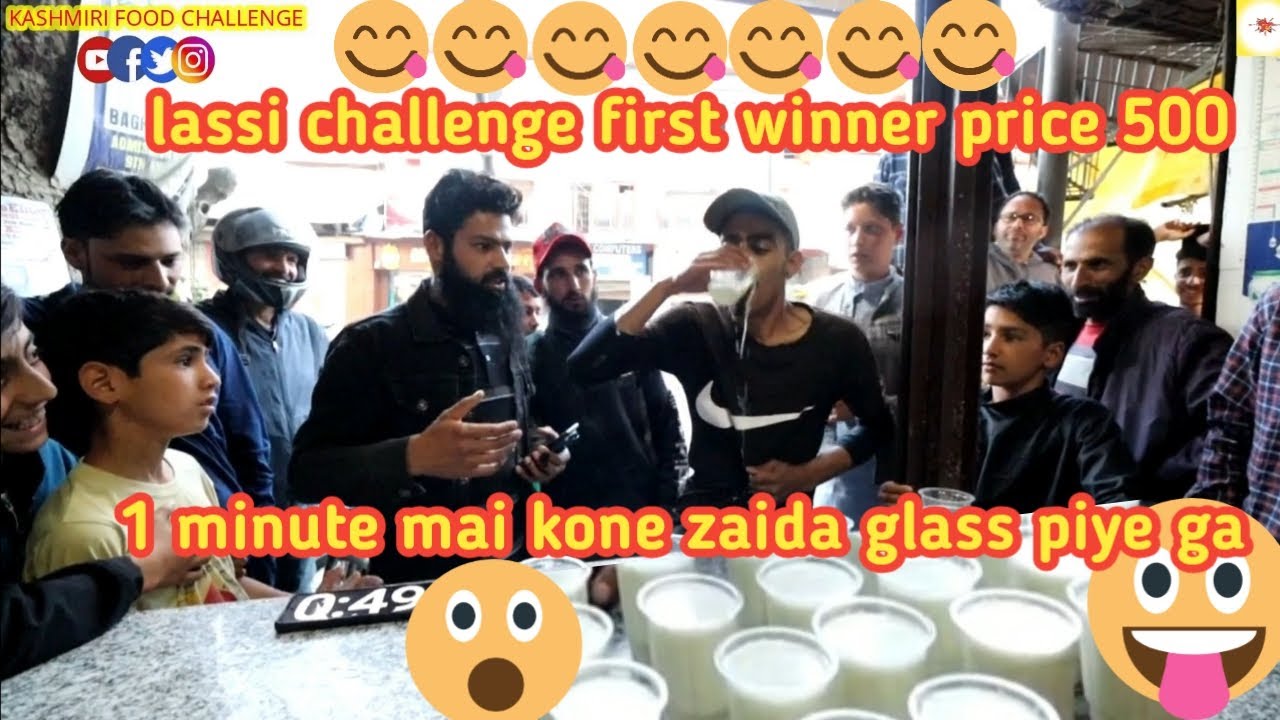 Zamut doodh  lassi  challenge kashmiri food challenge ki tarf se #funny