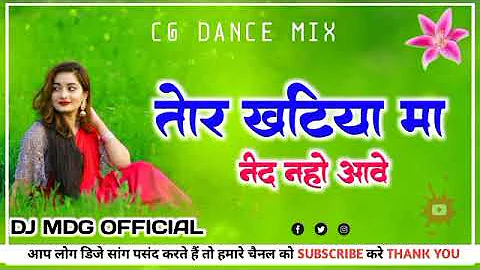 tor khatiya ma nind dj mandla remix cg song Manoj Mandla New Dj Mix