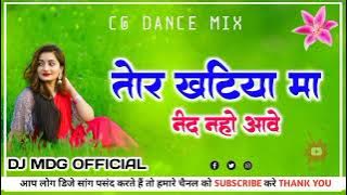 tor khatiya ma nind dj mandla remix cg song Manoj Mandla New Dj Mix