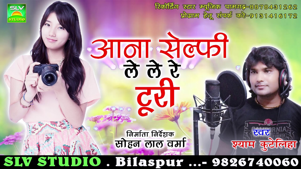 neriyan leadu billo neriyan mp3 song