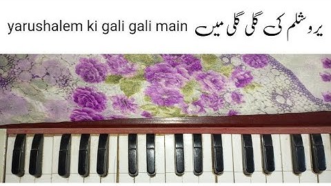 yarushalem ki gali gali main