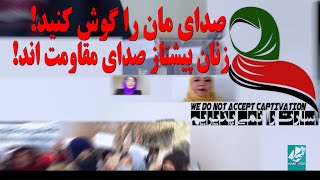 نه به حجاب طالبانی .  صدای آزادی