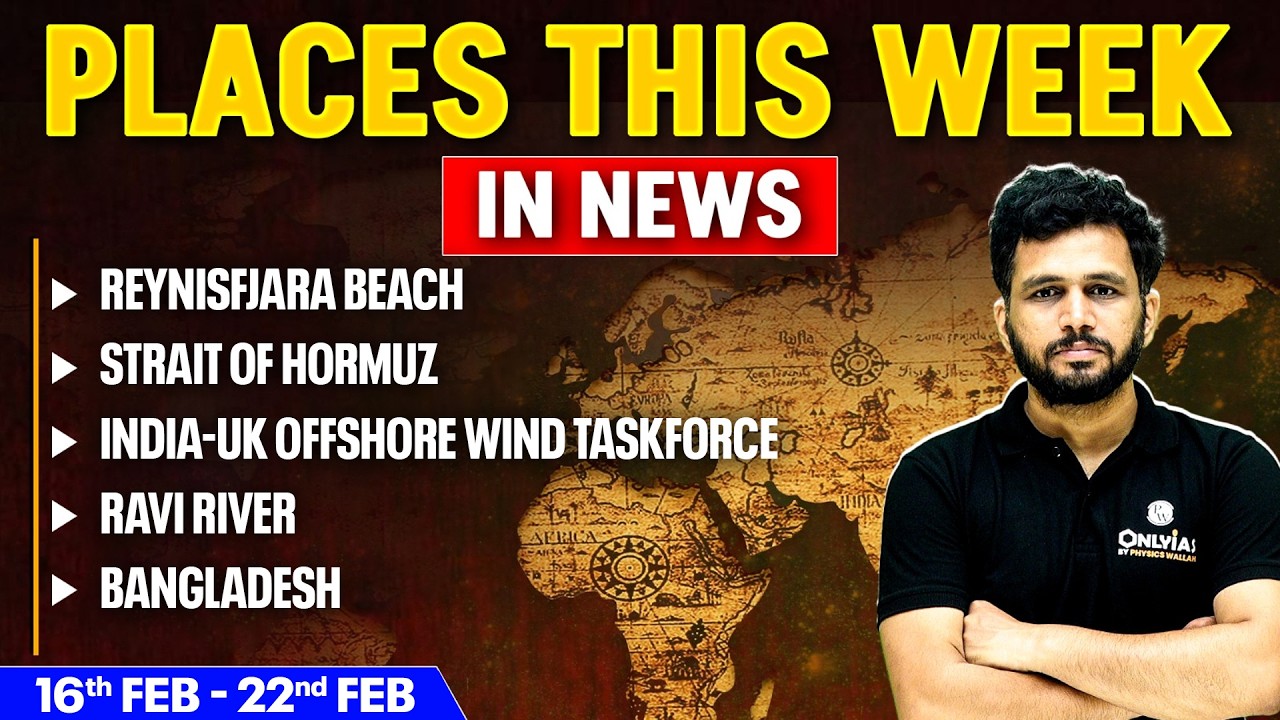 Places in NEWS | Important Places of Week in NEWS | UPSC Prelims 2026 | Geography in NEWS | OnlyIAS