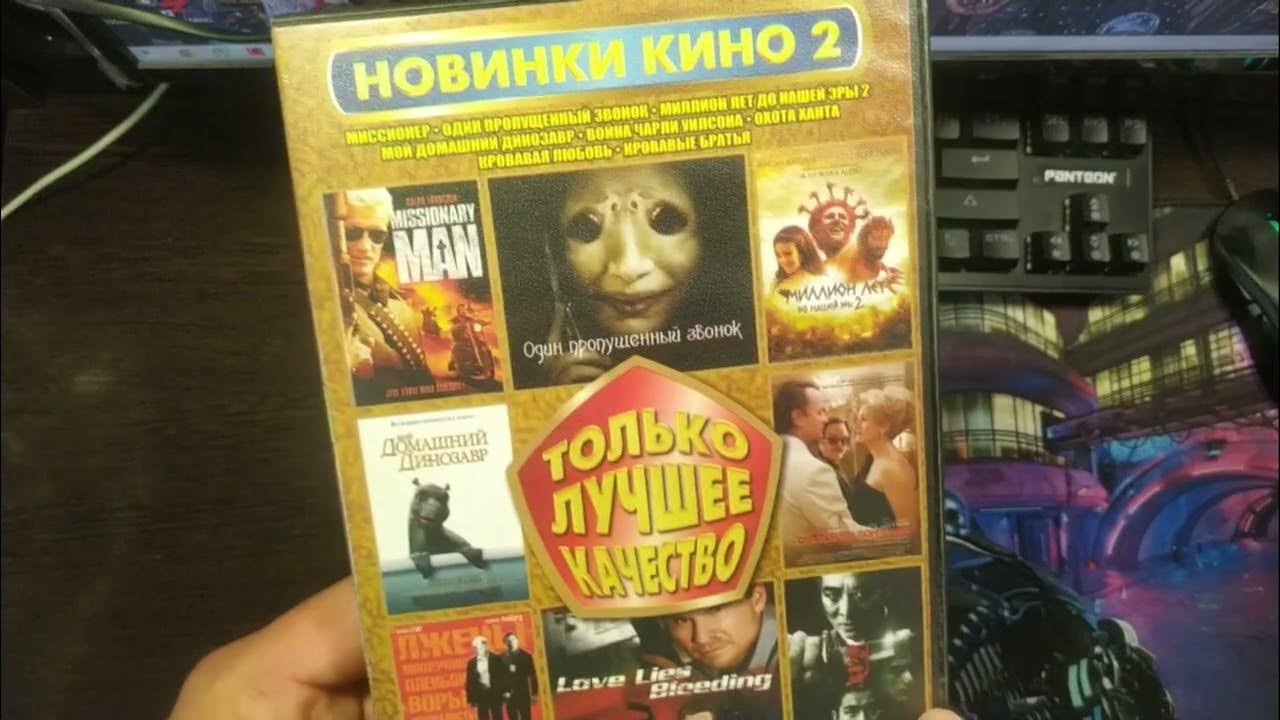 пиратские диски на playstation 3 пиратские диски на playstation 3