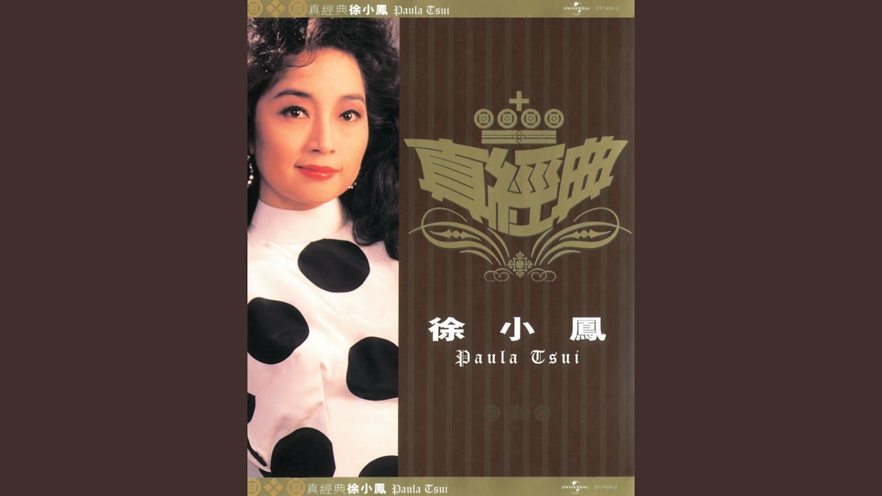 Guarda 冬 su YouTube Guarda 冬 su YouTube