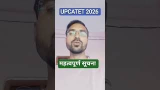 UPCATET 2026