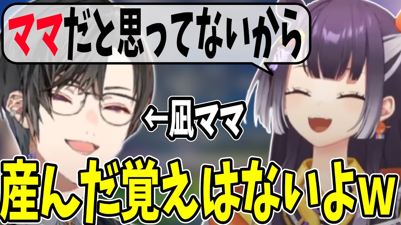 海妹四葉とのやり取りに懐かしさを覚える四季凪アキラ【にじさんじ切り抜き】