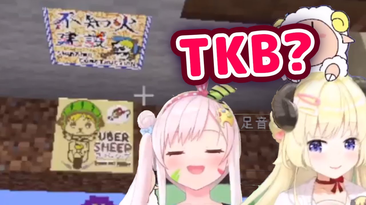 Iofi Asks Watame Un-seiso Question While She Posts Ubersheep Under Amelia's Skirt 【ENG Sub/Hololive】