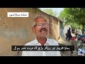 New Provinces Are the Solution! Mandi Bahauddin Residents Demand Change
