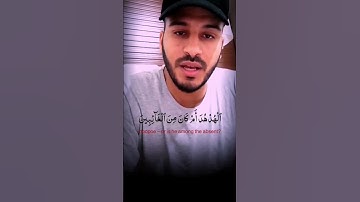 القارئ بلال دربالي