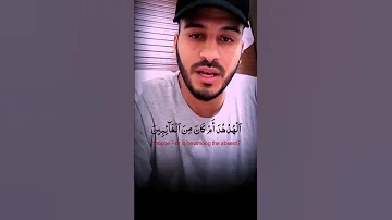 القارئ بلال دربالي 