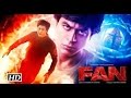 اعلان فلم شاروخان الجديد 2016 Fan مترجم