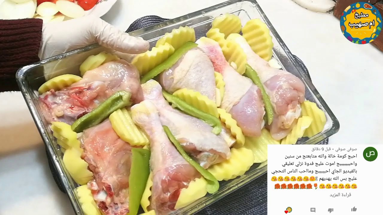 تبسي دجاج بالفرن بدون جهد والطعم خيال