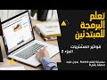 (مجانا برنامج مبيعات متكامل)نموذج إدخال فاتورة مشتريات الجزء الثاني باستخدام اكسس