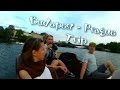Budapest Prague Trip for 3 of us (vlog, travel video)