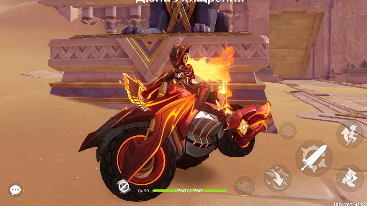 تجارب مافويكا ودمج خرافي