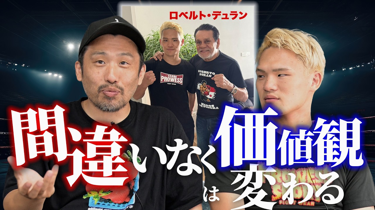 パナマが衝撃的だった話
