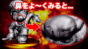 大乱闘スマッシュブラザーズdx バグ技集 Mp3