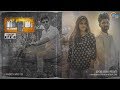 Nirnayam | Malayalam Short Film with English Subtitles |Crime Investigation Thriller|Navaneeth Vinod
