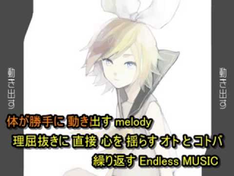 【ニコカラ】Ur-Style【on vocal】
