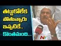 JC Diwakar Reddy On CM Jagan & Getting BJP Offer- Interview