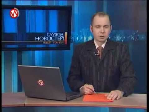 Служба новостей. Выпуск от 31 мая 2012 г.