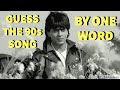 CAN YOU GUESS THE 90s SONG BY ONE WORD? | Bollywood Challenge