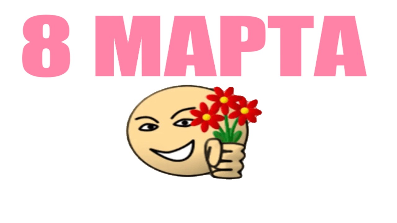 Топ 8 Розовых вещей на 8 Марта в подарок