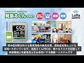 【熱中症対策商品】WBGTを見える化!現場の安全を守る「見張るくんPRO」
