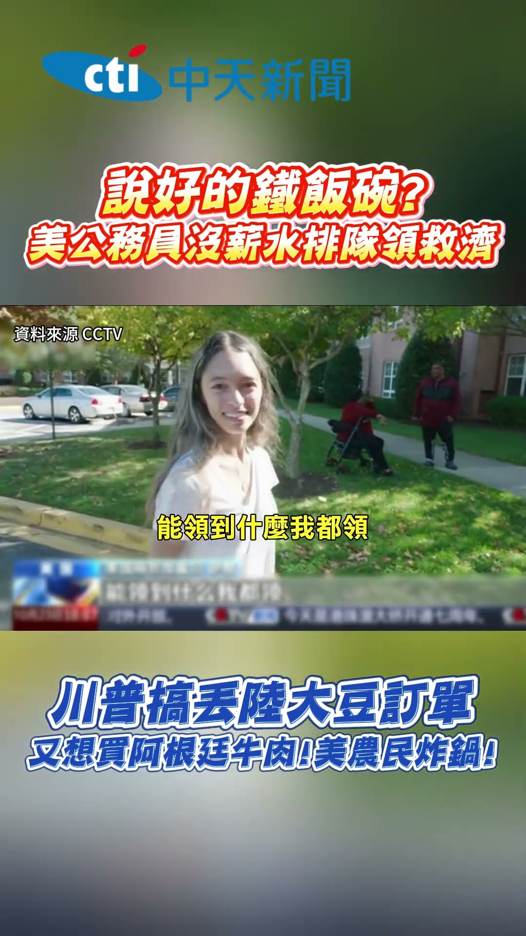 Re: [問卦] 為啥造核動力潛艇要美國同意?