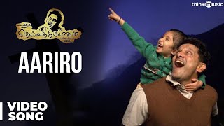 Video thumbnail of "Aariro Official Video Song | Deiva Thiirumagal | Vikram | Anushka Shetty | Amala Paul"