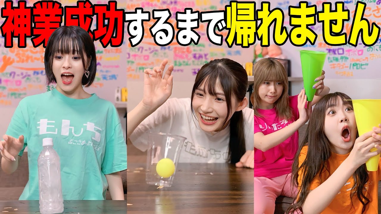 もんちもんち様 専用ページ（モンチ様♡専用ページ かい）