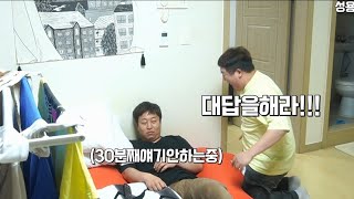 (몰카)어지럽히고 투명인간 취급하기ㅋㅋㅋ