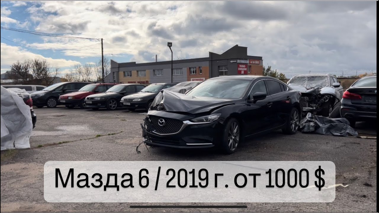 аукцион аварийных авто БЕЛАВТОЛОТ МИНСК Прямой эфир Тик ток - YouTube