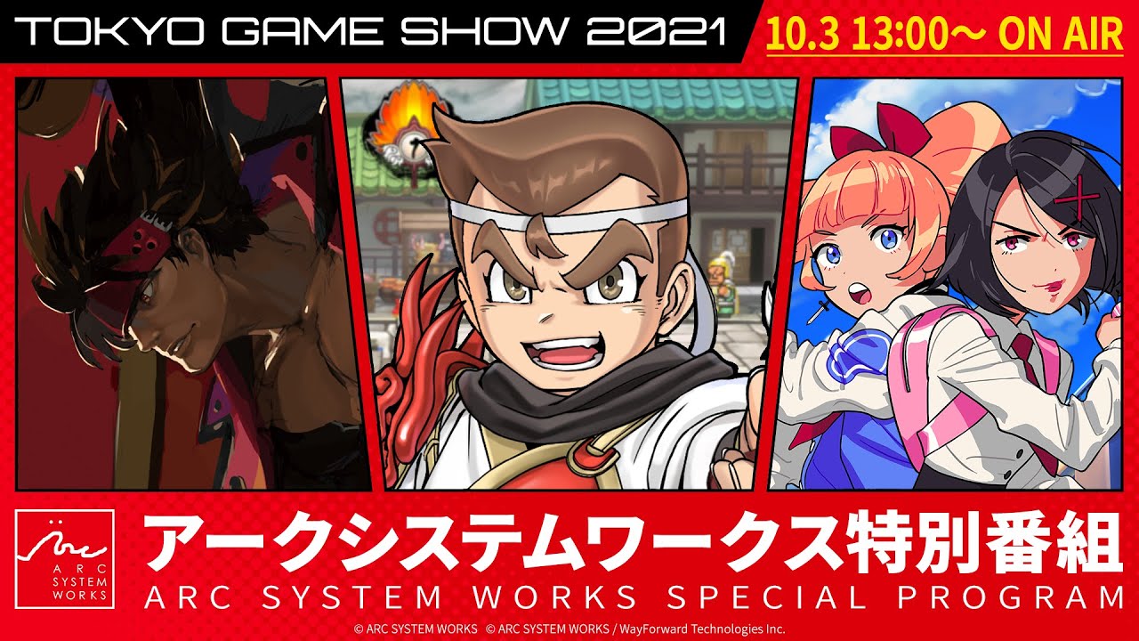 Update: Arc System Works Tokyo Game Show Special Program live stream