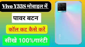 How to use the power button ends call in Vivo Y33s/power button ends call setting