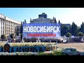 Новосибирск глазами красноярца: метро, левый берег, центр города