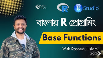 Basic functions in R - লেকচার ০৪ - বাংলায় আর প্রোগ্রামিং (R programming tutorial in Bangla)