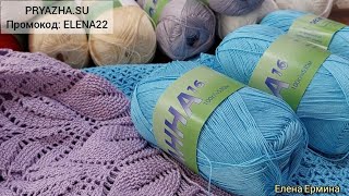 картинка: 👍Суперская, классная пряжа для вязания Где купить и заказать хорошую пряжу. Обзор моей любимой пряжи
