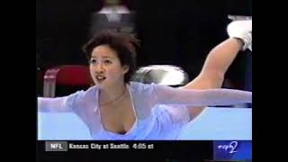 Michelle Kwan 1999 Keri Lotion Figure Skating Fall Classic U S  vs Russia Kissing You