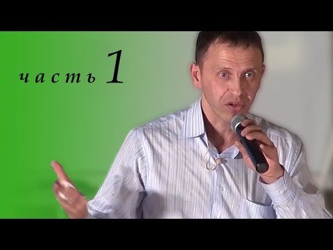 Фахреев В. А. Избавление от вредных привычек и зависимостей ч.1