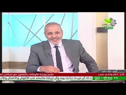 أسرتي 14 09 2024