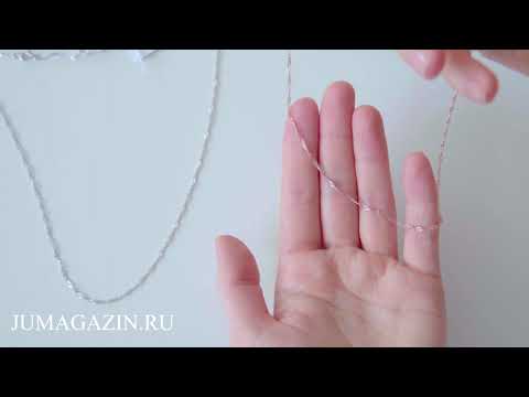 Цепь РДС25Д (родирование)