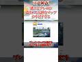 【注意喚起】ブレインロッドが盗まれる絶対に入ってはいけないマップがやばすぎる【ROBLOX】 #roblox #ゲーム実況 #ロブロックス #ブレインロッド