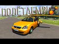 Пробуем строить ЖИГАЛЁТ с подписчиками в Automation и BeamNG Drive