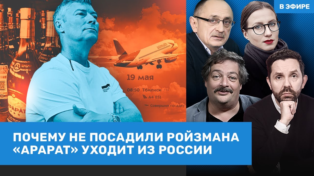 Новости воздух ходорковский лайф