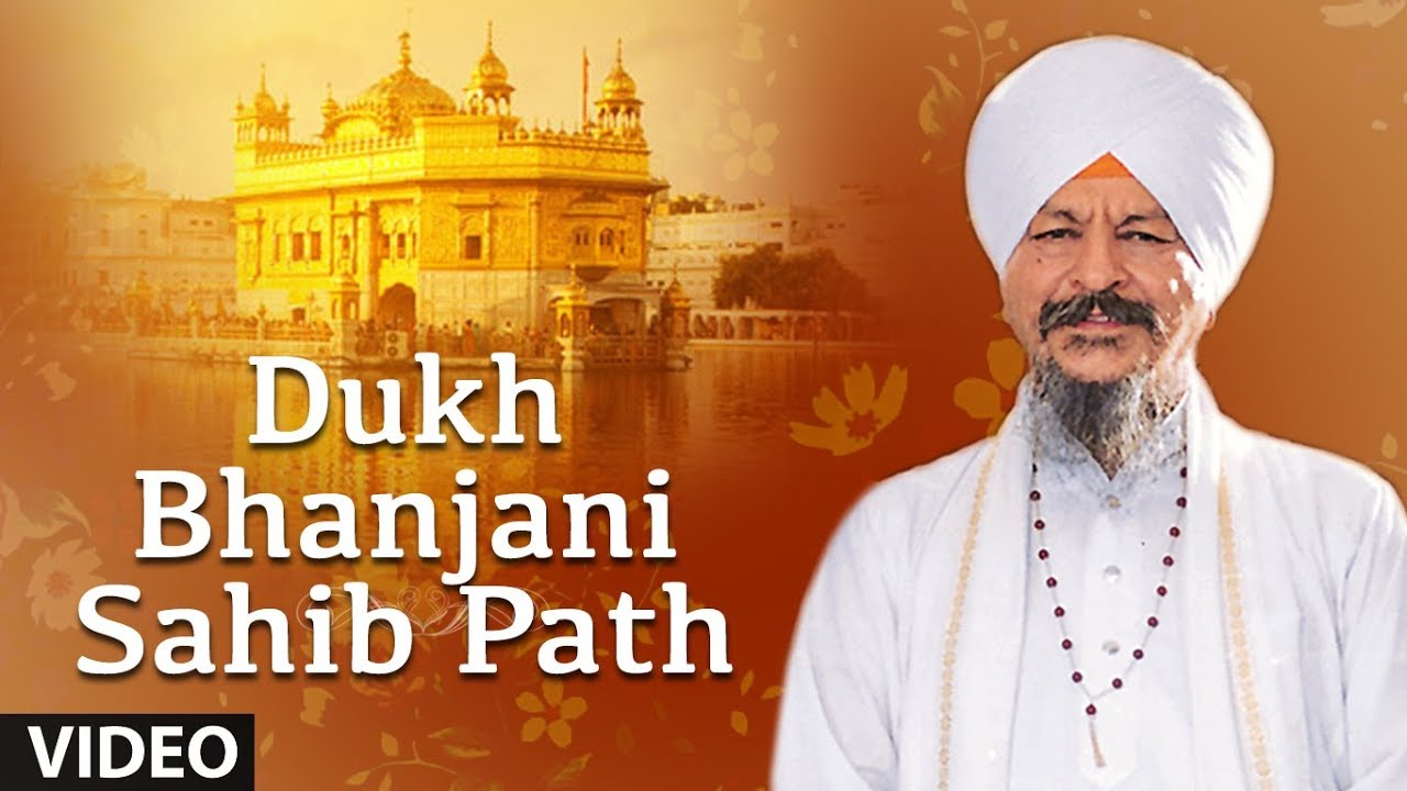 Dukh Bhanjani Sahib - Arvinder Singh | Satnam Waheguru | Dukh Bhanjani Sahib Path Full